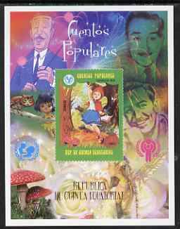 Equatorial Guinea 2007 UNICEF - Disney & Fairy Tales imperf m/sheet #2 unmounted mint , stamps on disney, stamps on fairy tales, stamps on children, stamps on fungi, stamps on  iyc , stamps on unicef, stamps on 