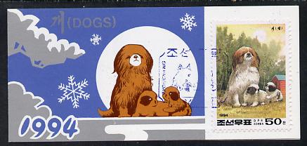North Korea 1994 Chinese New Year - Year of the Dog 2.5 wons booklet containing pane of 5 x 50 jons (Spaniel), stamps on animals, stamps on dogs, stamps on , stamps on spaniel, stamps on lunar, stamps on lunar new year