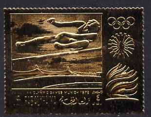 Ras Al Khaima 1970 Munich Olympic Games perf 4r High Jump embossed in gold foil unmounted mint, Mi 391a, stamps on olympics, stamps on high jump, stamps on 