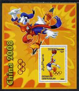 Somalia 2006 Beijing Olympics (China 2008) #02 - Donald Duck Sports - Basketball & Ice Skating perf souvenir sheet unmounted mint with Olympic Rings overprinted on stamp and in margin at lower left, stamps on disney, stamps on entertainments, stamps on films, stamps on cinema, stamps on cartoons, stamps on sport, stamps on stamp exhibitions, stamps on basketball, stamps on ice skating, stamps on olympics