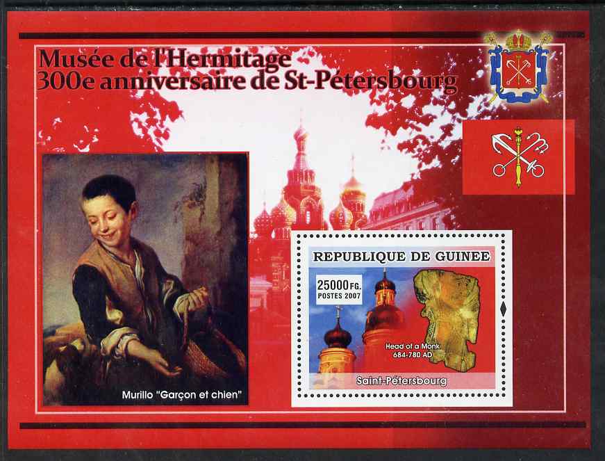 Guinea - Conakry 2007 300th Anniversary of St Petersburg Hermitage Museum (Monk & Murillo) perf souvenir sheet unmounted mint, stamps on arts, stamps on museums, stamps on murillo, stamps on sculpture