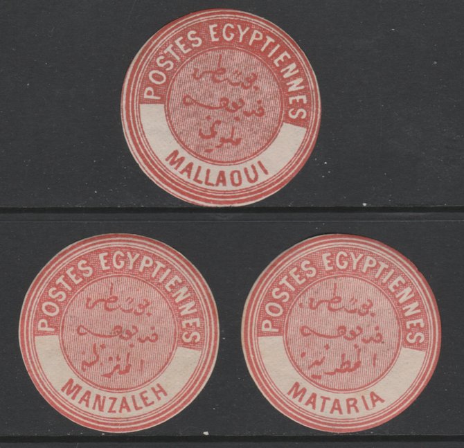 Egypt 1882 Interpostal Seal s for MALLAOUI, MANZALEH & MATARIA (Kehr type 8A nos 683, 687 & 690) fine mint virtually unmounted, stamps on , stamps on  stamps on egypt 1882 interpostal seal s for mallaoui, stamps on  stamps on  manzaleh & mataria (kehr type 8a nos 683, stamps on  stamps on  687 & 690) fine mint virtually unmounted