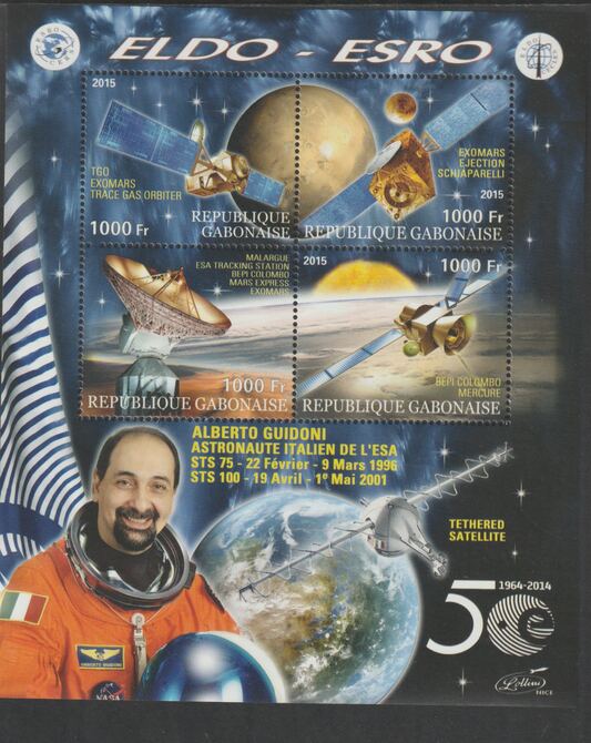 Gabon 2015 Space Exploration - 50 Years #3 perf sheet containing four values unmounted mint, stamps on space, stamps on rockets, stamps on satellites, stamps on eldo, stamps on telescopes