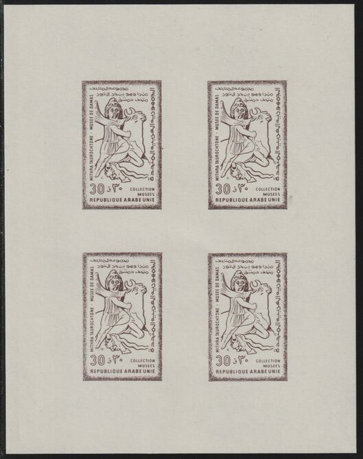 Syria 1958 Ancient Syrian Art 30p imperf proof sheet containinng a block of 4 in issued colour, unmounted mint believed to be a reprint as SG 665, stamps on arts, stamps on bovine