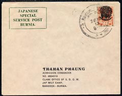 Burma 1944 KG6 local cover (Japanese Special Service Post) with Peacock forgery, stamps on , stamps on  kg6 , stamps on 