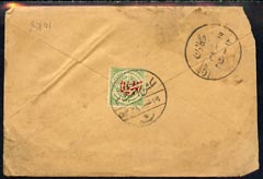 Indian States - Hyderabad Commercial cover bearing 1/2 anna adhesive, stamps on 