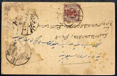 Indian States - Hyderabad 1930c card bearing 1/4 anna adhesive, stamps on 