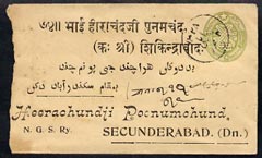 Indian States - Hyderabad 1/2a green p/stat envelope to Secunderabad with native cancel and back stamp, stamps on 