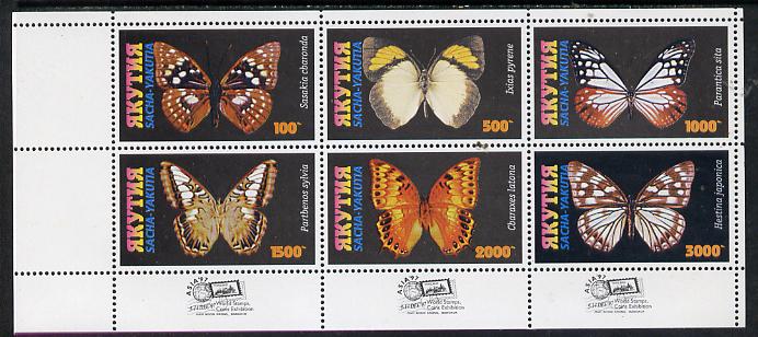 Sakha (Yakutia) Republic 1998 Butterflies perf sheetlet containing complete set of 6 values unmounted mint, stamps on butterflies
