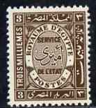 Egypt 1926-35 Official 3m brown unmounted mint SG O140, stamps on 