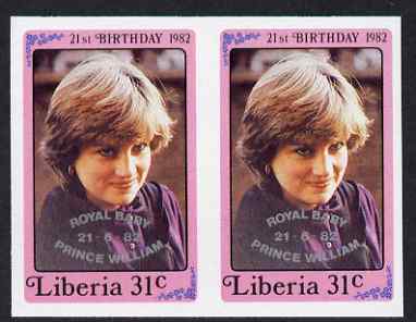 Liberia 1982 Birth of Prince William opt on Diana 21st Birthday 31c imperf pair unmounted mint, as SG 1544, stamps on diana, stamps on royalty, stamps on william
