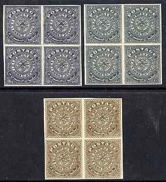 Indian States - Hyderabad 1908 set of 3 values (similar to issued stamps but Postage in white on coloured tablet) each in imperf block of 4 on ungummed paper, similar to ..., stamps on 