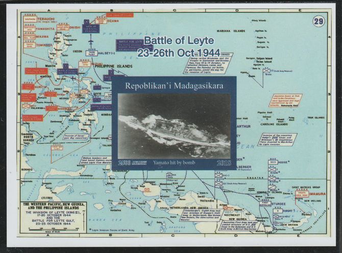 Madagascar 2018 Battle of Leyte imperf souvenir sheet unmounted mint. Note this item is privately produced and is offered purely on its thematic appeal. , stamps on maps, stamps on  ww2 , stamps on ships, stamps on battles