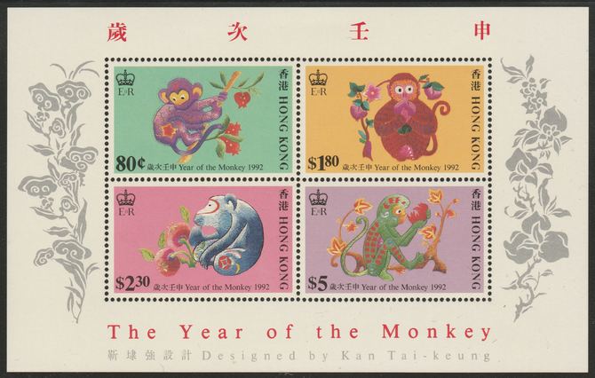 Hong Kong 1992 Chinese New Year - Year of the Monkey perf m/sheet unmounted mint, SG MS 690, stamps on animals, stamps on apes, stamps on monkey, stamps on lunar, stamps on lunar new year