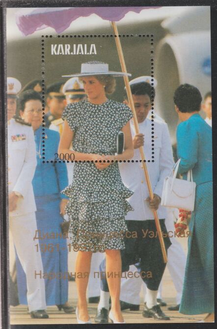 Karjala Republic 1997 Princess Diana (Airport reception) perf souvenir sheet unmounted mint.. Note this item is privately produced and is offered purely on its thematic appeal, stamps on , stamps on  stamps on royalty, stamps on  stamps on diana, stamps on  stamps on airports