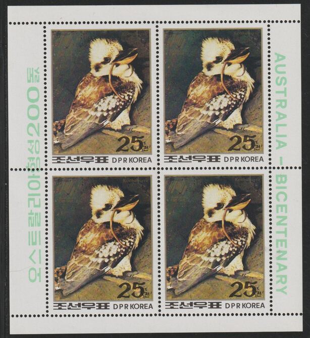 North Korea 1988 Australian Bicentenary 25c Kookaburra perf sheetlet containing 4 values unmounted mint, SG N2795, stamps on birds, stamps on kookaburra