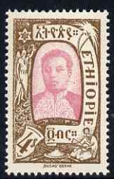 Ethiopia 1919 Pictorial $4 pink & brown unmounted mint, SG 193, stamps on 