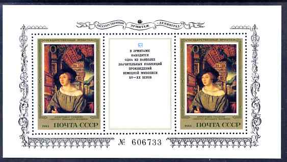 Russia 1983 German Paintings in the Hermitage Museum perf m/sheet unmounted mint, SG MS 5387, stamps on arts, stamps on museums