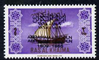 Ras Al Khaima 1965 Ships 2r with Abraham Lincoln overprint doubled, unmounted mint, SG 19var, stamps on constitutions, stamps on personalities, stamps on ships, stamps on usa presidents, stamps on americana, stamps on lincoln