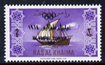 Ras Al Khaima 1965 Ships 2r with Tokyo Olympic Games overprint doubled, unmounted mint, SG 16var, stamps on ships, stamps on olympics