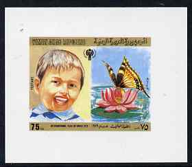Yemen - Republic 1980 International Year of the Child 75f imperf proof on glossy card unmounted mint as SG 596, stamps on , stamps on  stamps on children, stamps on  stamps on  iyc , stamps on  stamps on butterflies