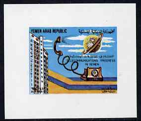 Yemen - Republic 1982 Telecommunications Progress 100f Telephone, Building & Satellite Orbit (design appears in m/sheet) imperf proof on glossy card unmounted mint as SG MS 701a, stamps on , stamps on  stamps on communications, stamps on  stamps on satellites, stamps on  stamps on telephones