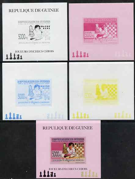Guinea - Conakry 2008 Chinese Chess Champions - Bu Xiangi-Zhi individual deluxe sheet - the set of 5 imperf progressive proofs comprising the 4 individual colours plus all 4-colour composite, unmounted mint , stamps on chess