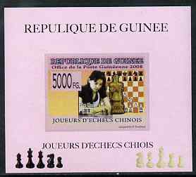 Guinea - Conakry 2008 Chinese Chess Champions - Zhu Chen #1 individual imperf deluxe sheet unmounted mint. Note this item is privately produced and is offered purely on its thematic appeal, stamps on chess, stamps on women