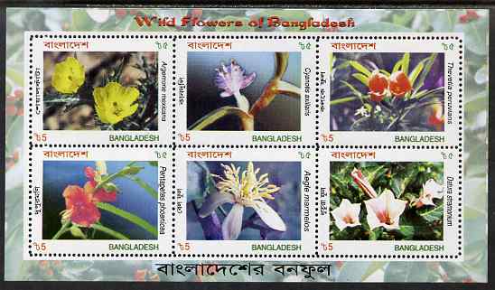 Bangladesh 2004 Wild Flowers perf sheetlet containing 6 values unmounted mint, SG 877-82, stamps on , stamps on  stamps on flowers
