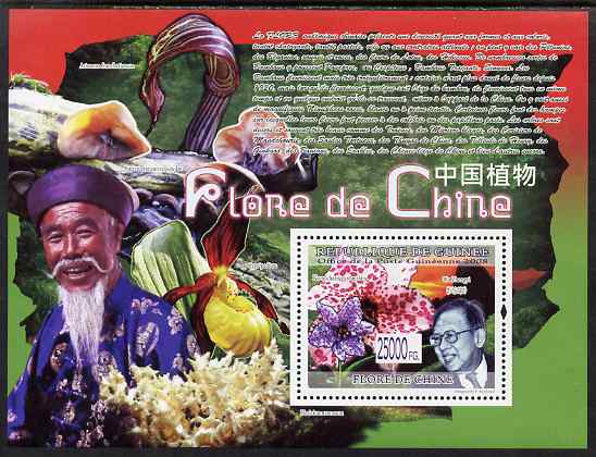 Guinea - Conakry 2008 Flowers of China perf s/sheet unmounted mint, stamps on flowers