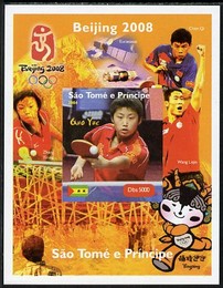 St Thomas & Prince Islands 2004 Beijing Olympic Games - Table Tennis Stars #9 - Quo Yue imperf souvenir sheet unmounted mint. Note this item is privately produced and is offered purely on its thematic appeal, stamps on personalities, stamps on sport, stamps on olympics, stamps on table tennis