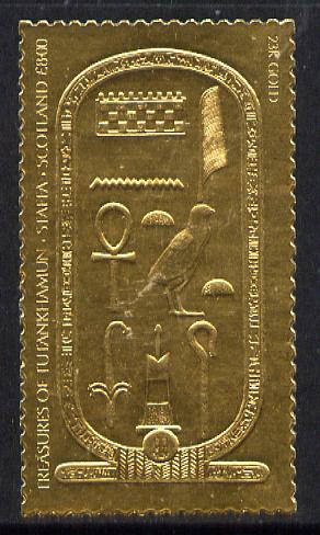 Staffa 1979 Treasures of Tutankhamun \A38 Lid From Cartouche Box embossed in 23k gold foil (Rosen #645) unmounted mint, stamps on egyptology    history  tourism