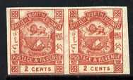 North Borneo 1888 Arms 2c lake-brown horiz imperf pair unmounted mint SG 38b, stamps on arms, stamps on heraldry