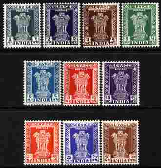 India 1957-58 Official New Currency set of 10 Star watermark unmounted mint SG O165-74, stamps on 