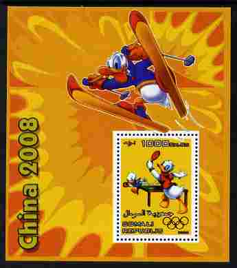 Somalia 2006 Beijing Olympics (China 2008) #03 - Donald Duck Sports - Table Tennis & Skiing perf souvenir sheet unmounted mint. Note this item is privately produced and is offered purely on its thematic appeal with Olympic Rings overprinted on stamp (Minor wrinkles), stamps on disney, stamps on entertainments, stamps on films, stamps on cinema, stamps on cartoons, stamps on sport, stamps on stamp exhibitions, stamps on table tennis, stamps on skiing, stamps on olympics