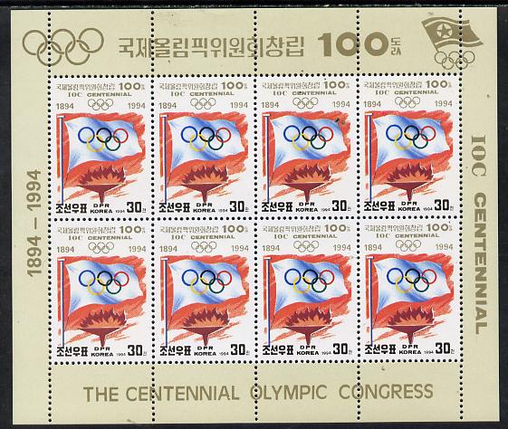 North Korea 1994 Olympic Centenary sheetlet #3 containing 8 x 30ch values (Olympic Flag & Flame), stamps on olympics   sport      flags