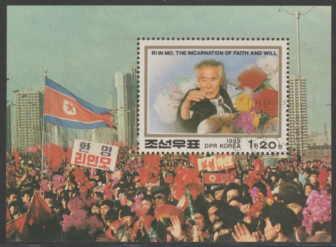North Korea 1993 Return from Imprisonment of Ri In Mo perf m/sheet fine cto used SG MS N3274, stamps on constitutions, stamps on personalities, stamps on flowers