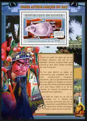 Guinea - Conakry 2010 Astrological Sign of the Rat (Chinese New Year) perf s/sheet unmounted mint , stamps on , stamps on  stamps on rats, stamps on  stamps on lunar, stamps on  stamps on lunar, stamps on  stamps on lunar new year