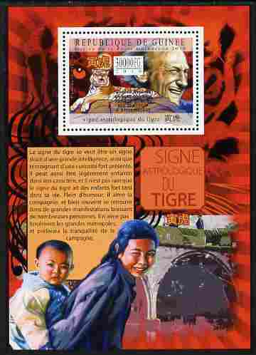 Guinea - Conakry 2010 Astrological Sign of the Tiger (Chinese New Year) perf s/sheet unmounted mint , stamps on tigers, stamps on cats, stamps on lunar, stamps on royalty, stamps on lunar, stamps on lunar new year