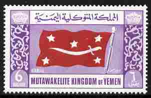 Yemen - Royalist 1965 Flag 6b violet & red perf unmounted mint, Mi 162A, stamps on flags