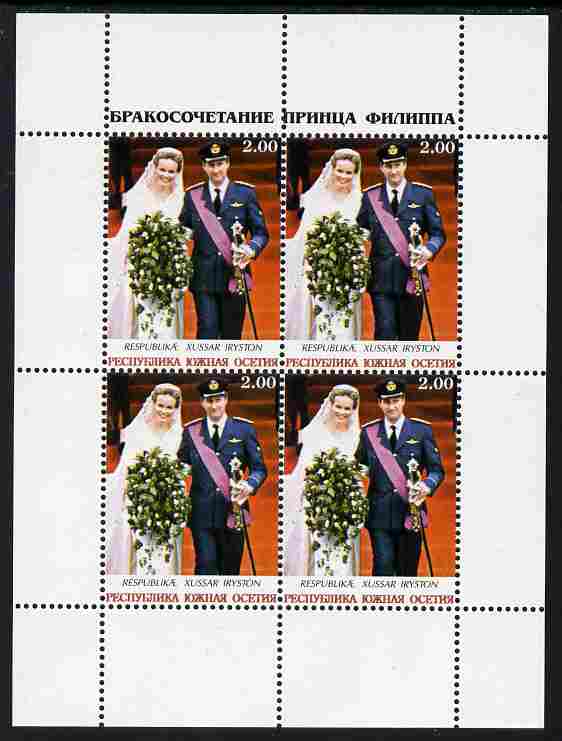 South Ossetia Republic (Kussar Iryston) 1999 Wedding of Prince Philippe of Belgium to Countess Mathilde perf sheetlet containing 4 values unmounted mint, stamps on royalty