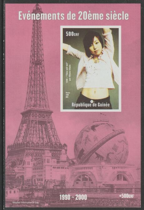 Guinea - Conakry 1998 Events of the 20th Century 1990-2000 Hikaru Utada (singer) imperf souvenir sheet unmounted mint. Note this item is privately produced and is offered purely on its thematic appeal , stamps on , stamps on  stamps on millennium, stamps on  stamps on eiffel tower, stamps on  stamps on personalities, stamps on  stamps on music, stamps on  stamps on women