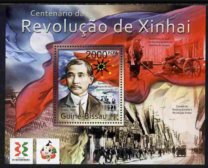 Guinea - Bissau 2011 Centenary of Revolution in Xinhai perf s/sheet unmounted mint , stamps on revolutions, stamps on china, stamps on constitutions