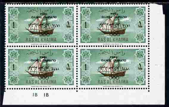 Ras Al Khaima 1965 Ships 1r with Tokyo Olympic Games overprint inverted, unmounted mint plate block of 4, SG 15var , stamps on ships, stamps on olympics