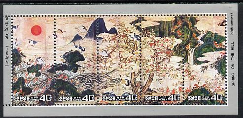 North Korea 1993 Famous Korean Painting se-tenant strip of 5, stamps on arts