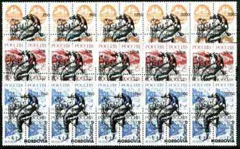 Mordovia Republic - Prehistoric Animals #1 opt set of 15 values each design opt'd on block of 4 Russian defs (Total 60 stamps) unmounted mint, stamps on animals    dinosaurs
