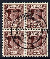 Burma 1945 Mily Admin opt on KG6 1a purple-brown block of 4 with central cds cancel SG 39, stamps on , stamps on  kg6 , stamps on 