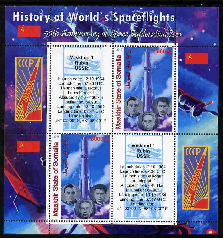 Maakhir State of Somalia 2010 50th Anniversary of Space Exploration #16 - Voskhod 1 perf sheetlet containing 2 values plus 2 labels unmounted mint , stamps on space, stamps on rockets