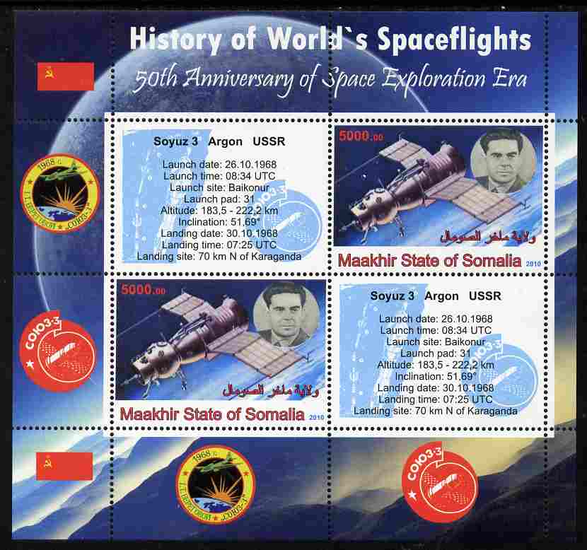 Maakhir State of Somalia 2010 50th Anniversary of Space Exploration #17 - Soyuz 3 perf sheetlet containing 2 values plus 2 labels unmounted mint , stamps on space, stamps on rockets