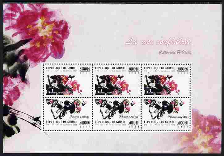 Guinea - Conakry 2011 Flowers - Hibiscus perf sheetlet containing 6 values unmounted mint, stamps on flowers
